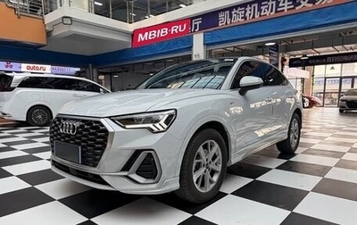 Audi Q3 Sportback, 2023 год, 2 620 000 рублей, 1 фотография