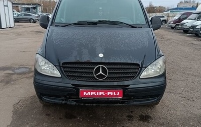 Mercedes-Benz Vito, 2006 год, 668 000 рублей, 1 фотография
