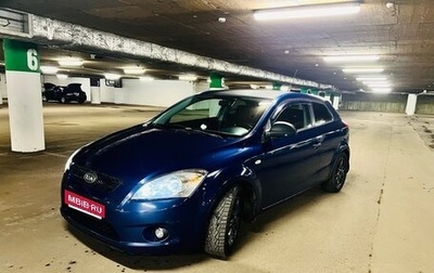 KIA cee'd I рестайлинг, 2008 год, 545 000 рублей, 1 фотография