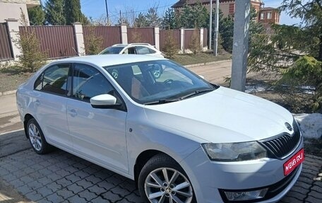 Skoda Rapid I, 2015 год, 1 060 000 рублей, 1 фотография