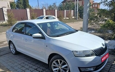 Skoda Rapid I, 2015 год, 1 060 000 рублей, 1 фотография