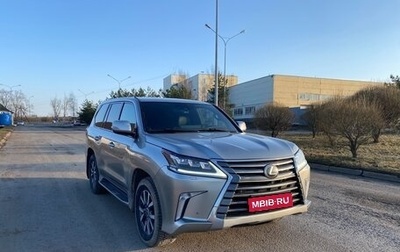 Lexus LX III, 2021 год, 9 800 000 рублей, 1 фотография