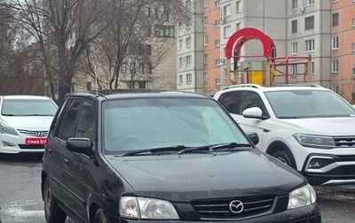 Mazda Demio III (DE), 2001 год, 175 000 рублей, 1 фотография