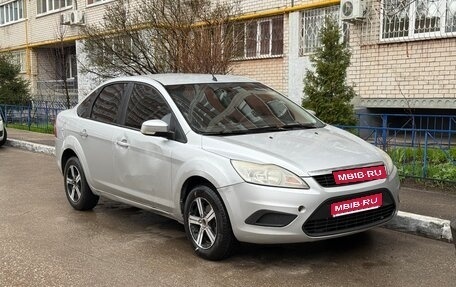 Ford Focus II рестайлинг, 2010 год, 420 000 рублей, 1 фотография