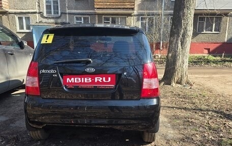 KIA Picanto I, 2007 год, 615 000 рублей, 5 фотография