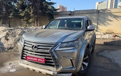 Lexus LX III, 2016 год, 6 300 000 рублей, 1 фотография