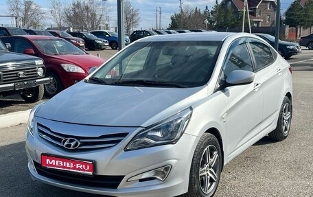 Hyundai Solaris II рестайлинг, 2016 год, 989 000 рублей, 1 фотография