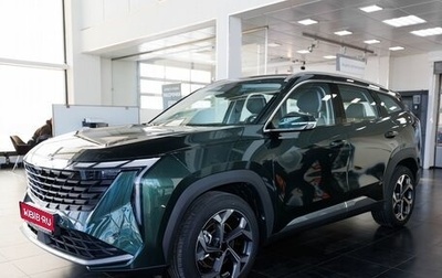 Geely Atlas, 2025 год, 3 760 990 рублей, 1 фотография