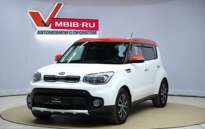 KIA Soul II рестайлинг, 2018 год, 1 170 000 рублей, 1 фотография
