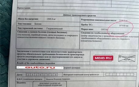 Toyota Camry, 2013 год, 1 780 000 рублей, 13 фотография