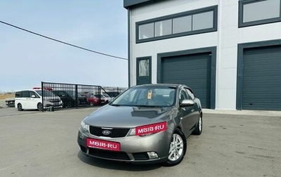 KIA Forte II, 2009 год, 859 000 рублей, 1 фотография