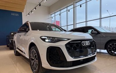 Audi Q5, 2026 год, 6 700 000 рублей, 1 фотография