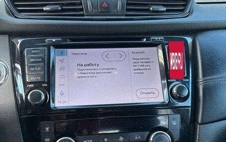 Nissan X-Trail, 2019 год, 2 460 000 рублей, 11 фотография