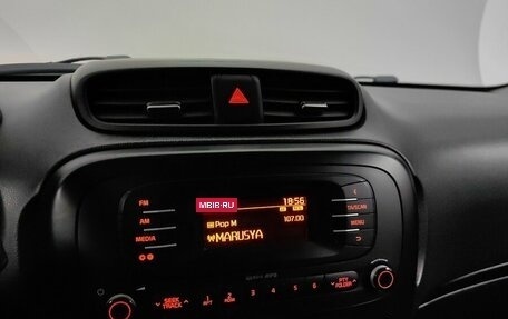 KIA Soul II рестайлинг, 2014 год, 788 000 рублей, 14 фотография