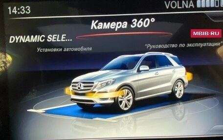Mercedes-Benz GLE, 2018 год, 4 900 000 рублей, 11 фотография