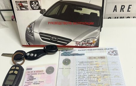 KIA cee'd I рестайлинг, 2008 год, 545 000 рублей, 17 фотография