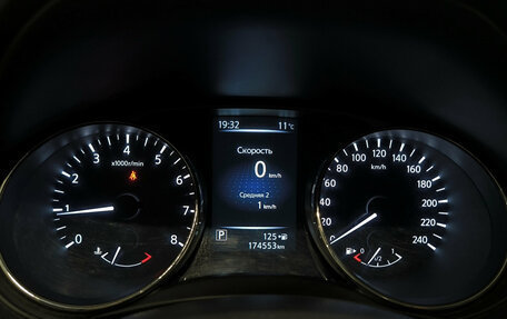 Nissan X-Trail, 2017 год, 1 950 000 рублей, 16 фотография