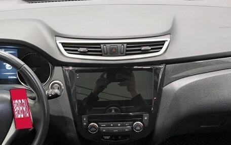 Nissan X-Trail, 2017 год, 1 950 000 рублей, 18 фотография