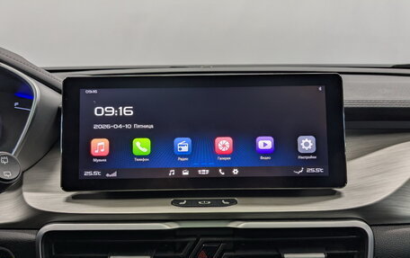 Geely Coolray I, 2022 год, 1 700 000 рублей, 15 фотография