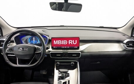 Geely Coolray I, 2022 год, 1 700 000 рублей, 16 фотография