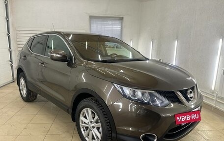 Nissan Qashqai, 2014 год, 1 698 000 рублей, 2 фотография