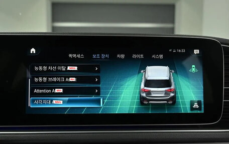 Mercedes-Benz GLE, 2019 год, 5 800 000 рублей, 12 фотография