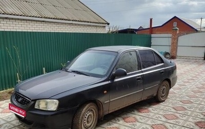 Hyundai Accent II, 2007 год, 285 000 рублей, 1 фотография