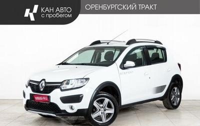Renault Sandero II рестайлинг, 2018 год, 1 220 000 рублей, 1 фотография