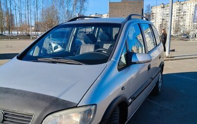Opel Zafira A рестайлинг, 2001 год, 265 000 рублей, 1 фотография