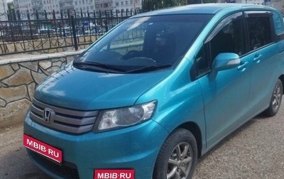 Honda Freed I, 2012 год, 1 110 000 рублей, 1 фотография