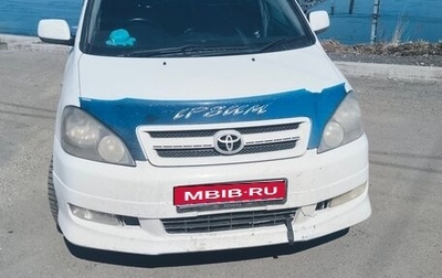 Toyota Ipsum II, 2003 год, 650 000 рублей, 1 фотография
