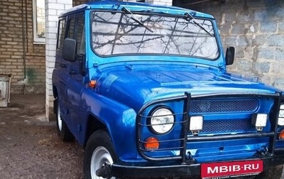 ЛуАЗ 3151, 1997 год, 370 000 рублей, 1 фотография