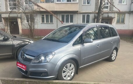 Opel Zafira B, 2007 год, 480 000 рублей, 1 фотография
