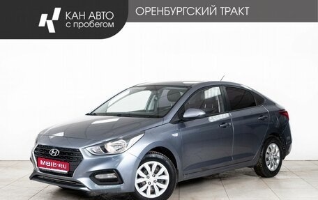 Hyundai Solaris II рестайлинг, 2018 год, 1 366 000 рублей, 1 фотография