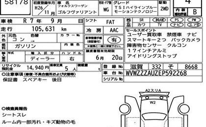 Volkswagen Golf VII, 2014 год, 1 175 000 рублей, 6 фотография
