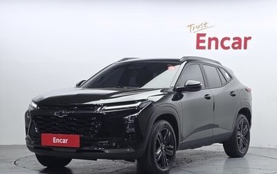 Chevrolet Trax, 2023 год, 1 620 000 рублей, 1 фотография