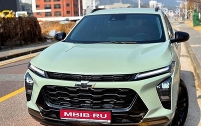 Chevrolet Trax, 2023 год, 1 599 080 рублей, 1 фотография