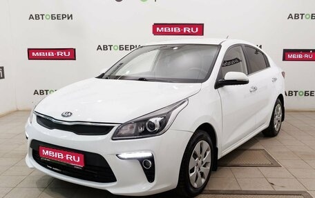 KIA Rio IV, 2019 год, 1 531 000 рублей, 1 фотография