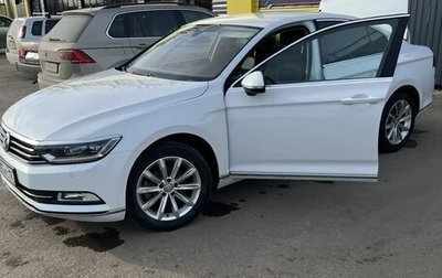 Volkswagen Passat B8 рестайлинг, 2017 год, 1 990 000 рублей, 1 фотография