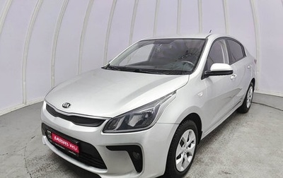 KIA Rio IV, 2018 год, 1 170 000 рублей, 1 фотография