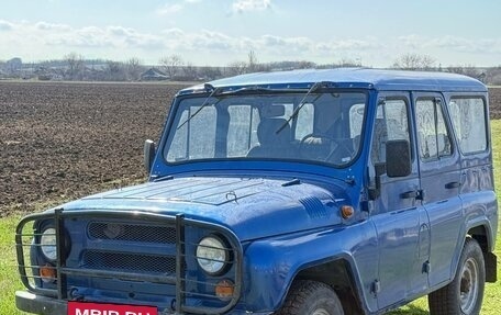 ЛуАЗ 3151, 1997 год, 370 000 рублей, 2 фотография