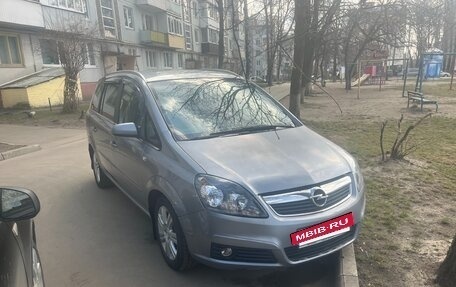 Opel Zafira B, 2007 год, 480 000 рублей, 2 фотография