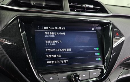 Chevrolet TrailBlazer, 2023 год, 1 820 000 рублей, 16 фотография