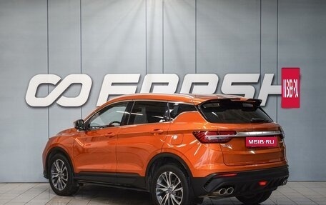 Geely Coolray I, 2020 год, 1 730 000 рублей, 2 фотография