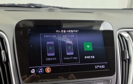 Chevrolet Malibu IX, 2021 год, 1 220 000 рублей, 16 фотография