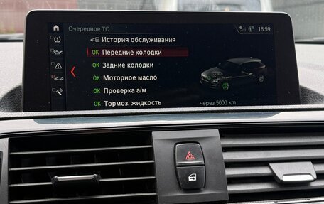 BMW 1 серия, 2018 год, 2 300 000 рублей, 17 фотография