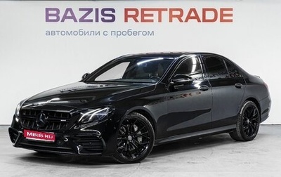 Mercedes-Benz E-Класс, 2019 год, 2 949 000 рублей, 1 фотография