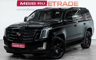 Cadillac Escalade IV, 2015 год, 3 999 000 рублей, 1 фотография