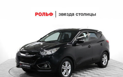 Hyundai ix35 I рестайлинг, 2010 год, 1 399 000 рублей, 1 фотография