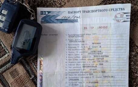 Toyota Nadia, 2001 год, 499 000 рублей, 13 фотография